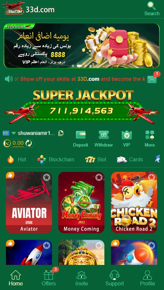 33D Game Apk