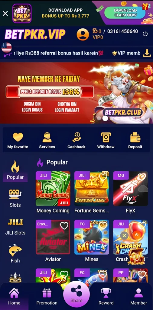 Bet PKR Apk