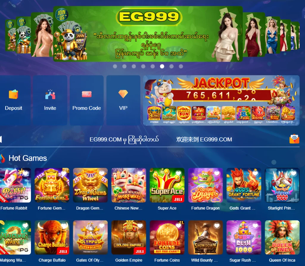 Eg999 Game Apk