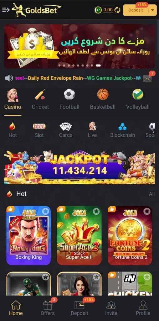 Golds Bet App