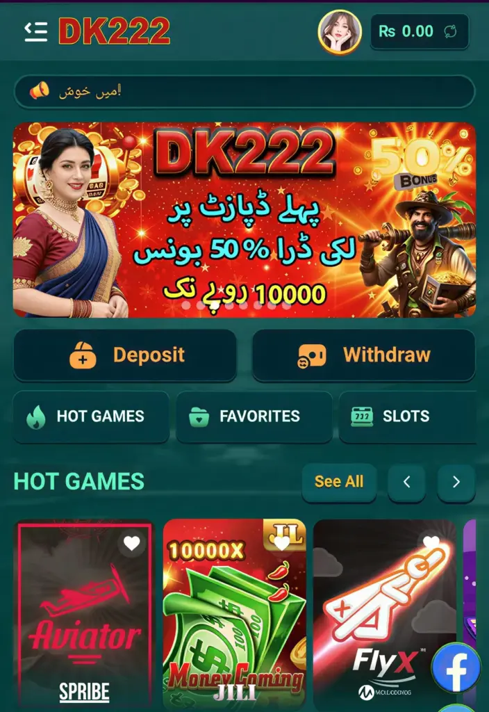 Dk 22
