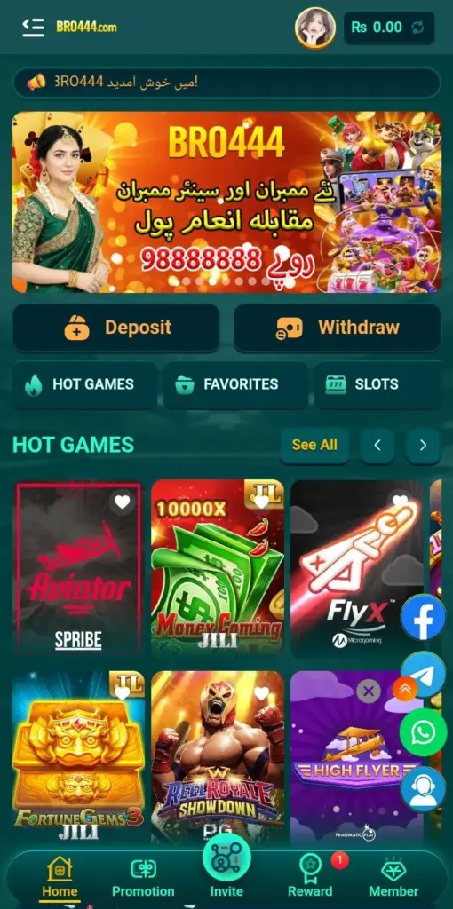 Bro444 online APK