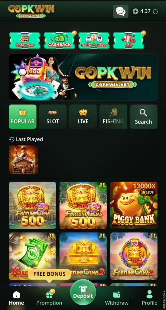 Gopkwin