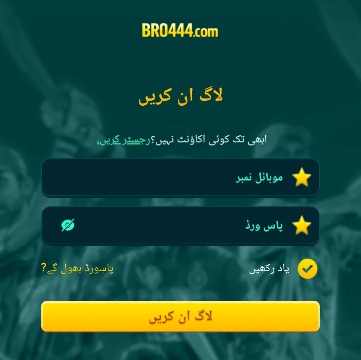 bro444 Game register and login method