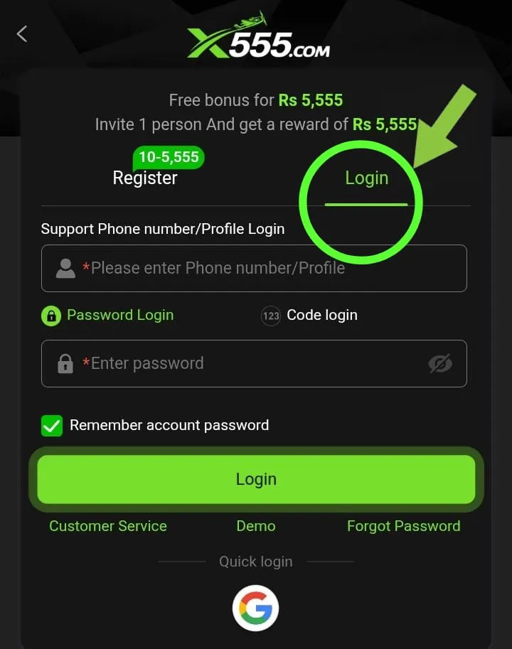 Login X555