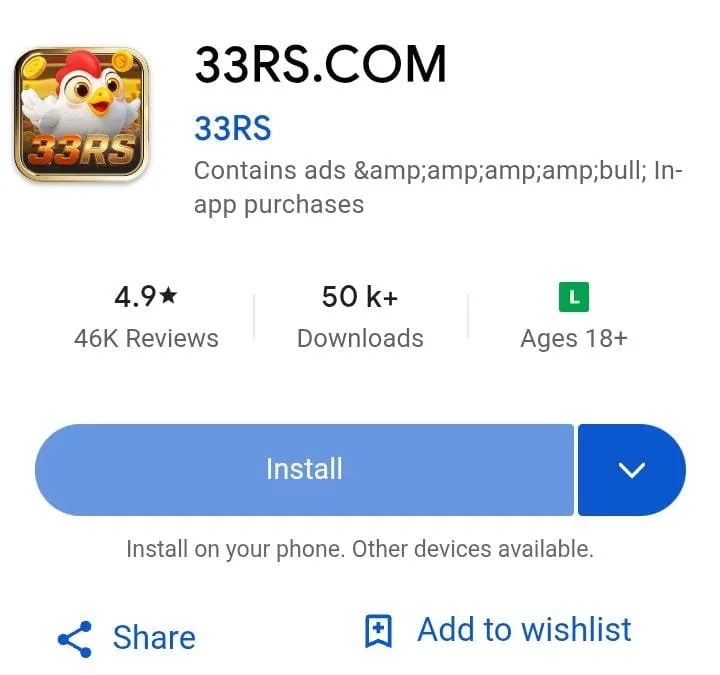 33RS APK